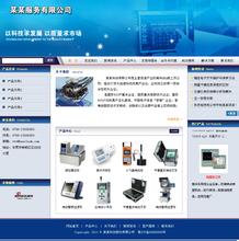 ��̲������Ƶ������ɨ�ִ���˵Ӣ���ɯ�� �Գ�������Ӣ���ʦ...